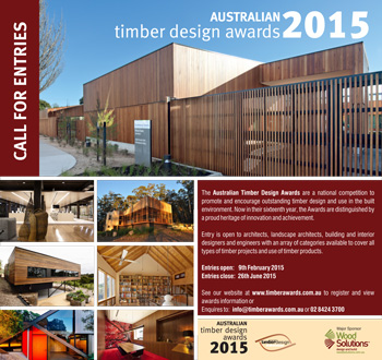ATDA 2015 Call for Entries flyer pic